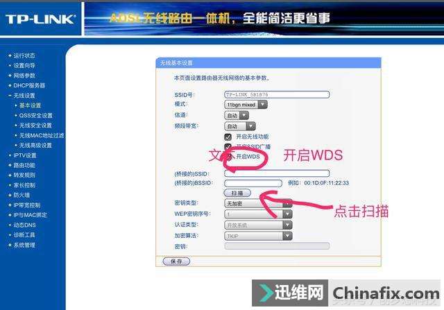 wifi信号差?这个方式让三层小楼也能无线WiFi信号满格