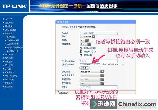 wifi信号差?这个方式让三层小楼也能无线WiFi信号满格