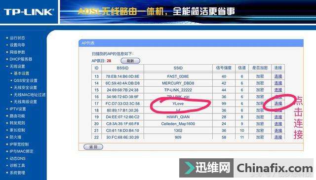 wifi信号差?这个方式让三层小楼也能无线WiFi信号满格