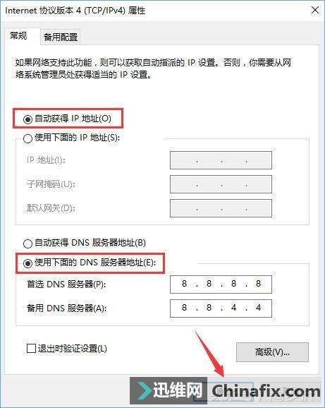 Win10系统下ChinaNet登陆页面跳不出来怎么办?
