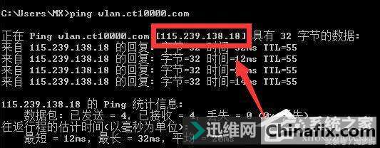 Win10系统下ChinaNet登陆页面跳不出来怎么办?