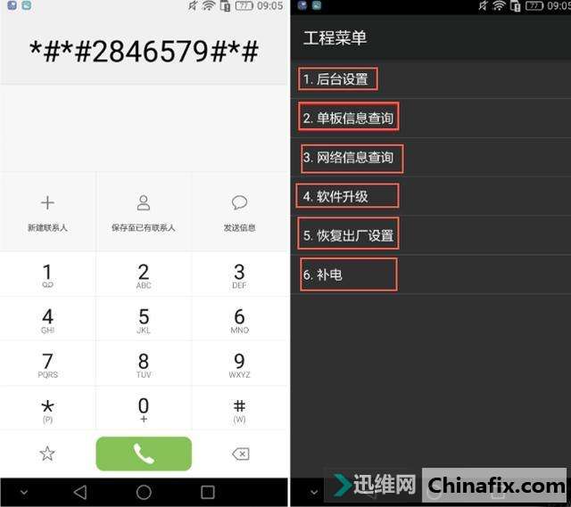 HUAWEImate9żֻ绰ص֪