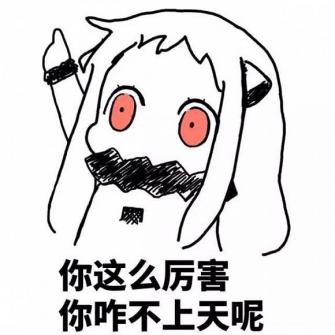 超高温环境下,SIM慢问题仍可搞定?