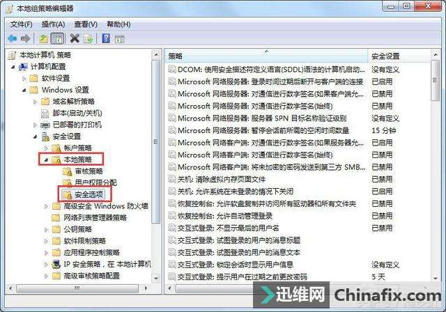 Win7如何关闭uac功能?