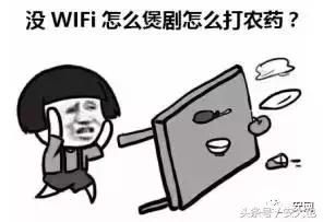 ˵·ҵWiFiȶ