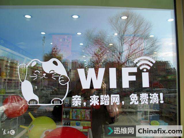 ˵·ҵWiFiȶ