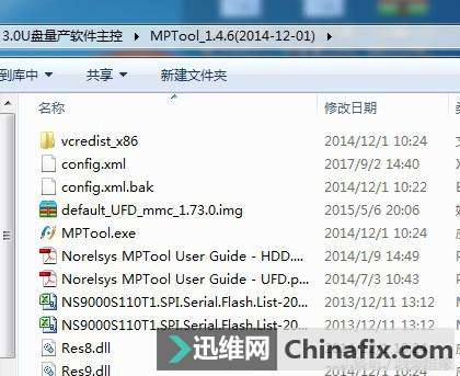 自己动手DIY高速EMMC 64G 3.0U盘
