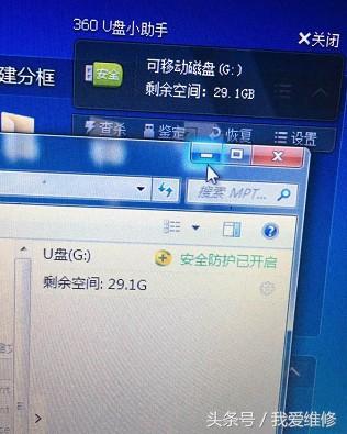 自己动手DIY高速EMMC 64G 3.0U盘
