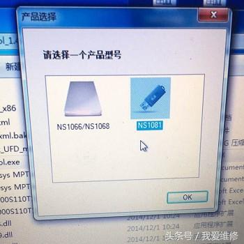自己动手DIY高速EMMC 64G 3.0U盘