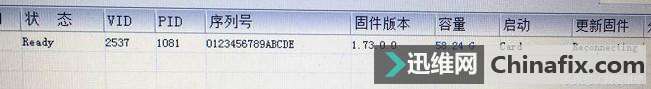 自己动手DIY高速EMMC 64G 3.0U盘