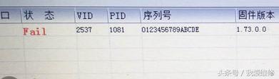 自己动手DIY高速EMMC 64G 3.0U盘