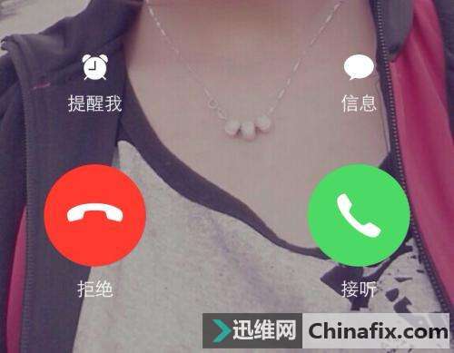 ֻ绰޷Ҷϣ𼱣ܸ㶨