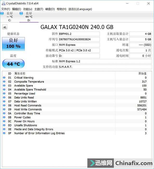 M.2 SSD发热超过100度会坏掉?这款SSD降温有妙招!