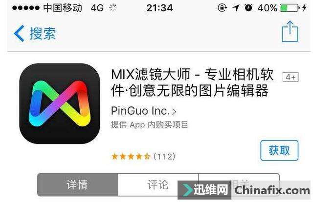 哪些手机app让你觉得想见恨晚?