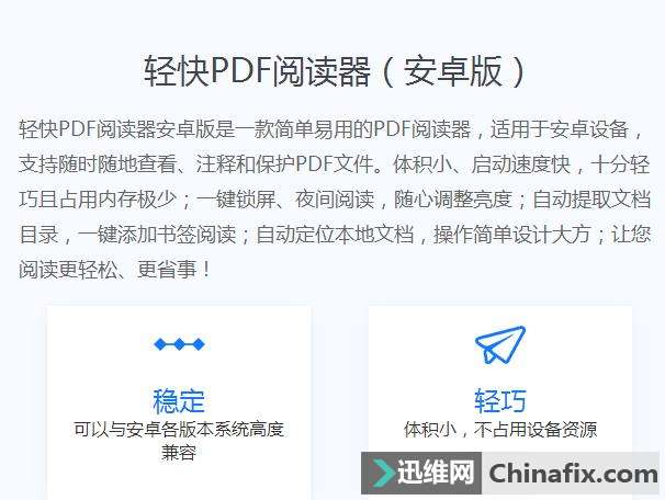 哪些手机app让你觉得想见恨晚?