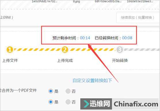 图片转PDF?Win10图片转PDF在线方式!