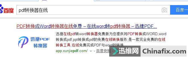 如何将caj转换成pdf,caj转pdf在线转换