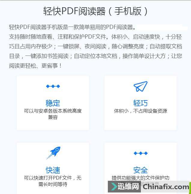 ��׿�ֻ���5����ǿ���ܣ�iPhone�ֻ��û�ֻ����Ľ