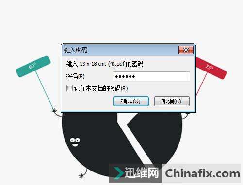 칫ɣôPDFļ룿ٲѧᣬ