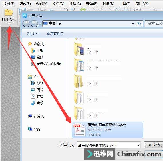 如何编辑pdf文件?怎么删除pdf中的一页或多页