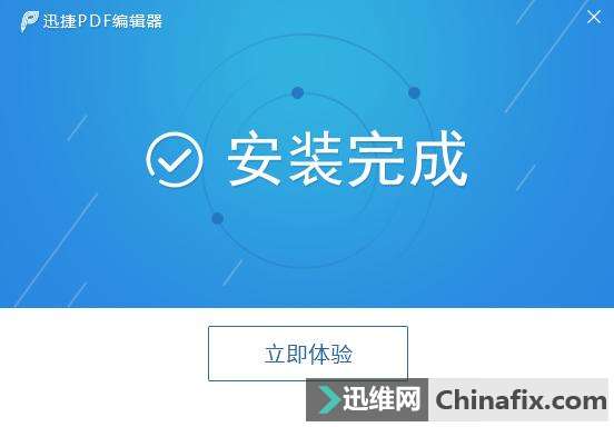 如何编辑pdf文件?怎么删除pdf中的一页或多页