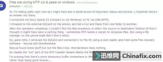 ǧWin10 PCֻļˣشBugŪ