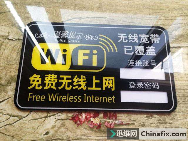 ϲѵWiFiСпǮһеĿ