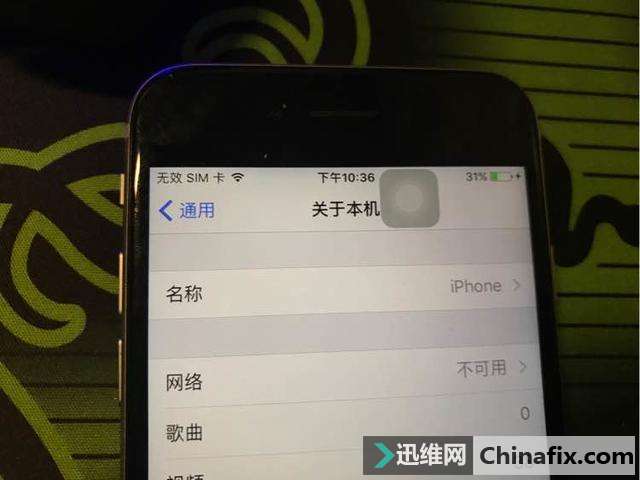 悲催!在某鱼捡了一台6S,信号时断时续,才知道是卡贴机!