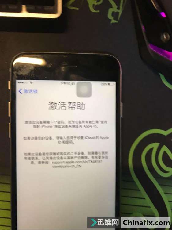 悲催!在某鱼捡了一台6S,信号时断时续,才知道是卡贴机!