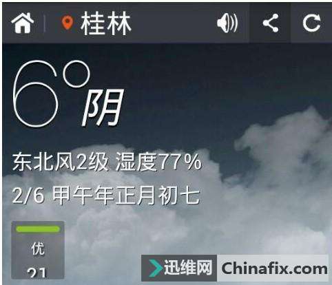 坏手机乱扔,实际证明隐私数据可能就泄露了