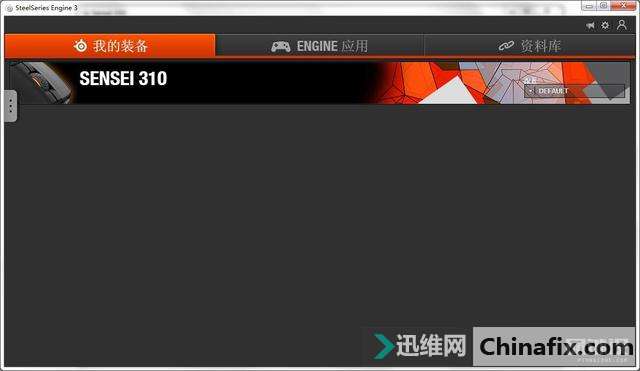 赛睿Sensei 310 & Rival 310游戏鼠标拆解测评