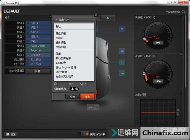 赛睿Sensei 310 & Rival 310游戏鼠标拆解测评
