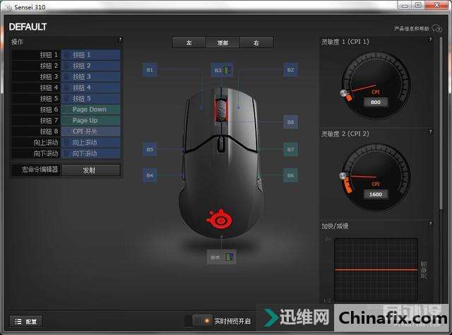 赛睿Sensei 310 & Rival 310游戏鼠标拆解测评
