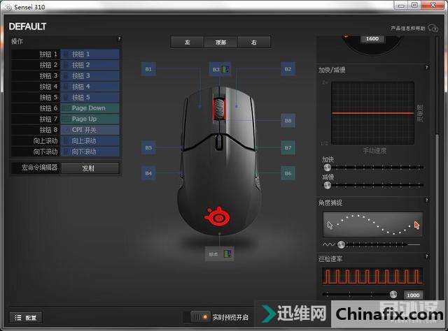 赛睿Sensei 310 & Rival 310游戏鼠标拆解测评
