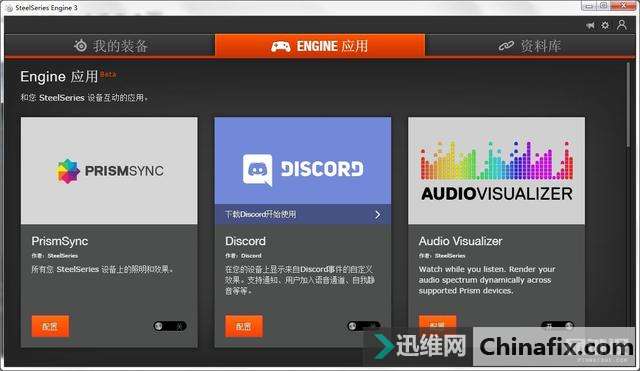 赛睿Sensei 310 & Rival 310游戏鼠标拆解测评