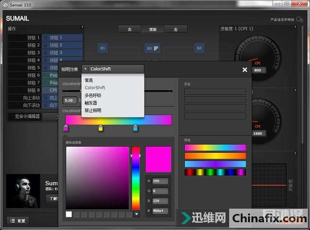 赛睿Sensei 310 & Rival 310游戏鼠标拆解测评