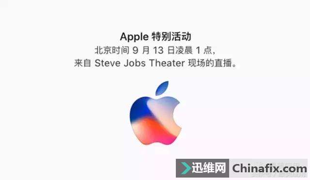 疑惑!不叫 iPhone 8,新 iPhone 该如何命名?「最美专题系列」