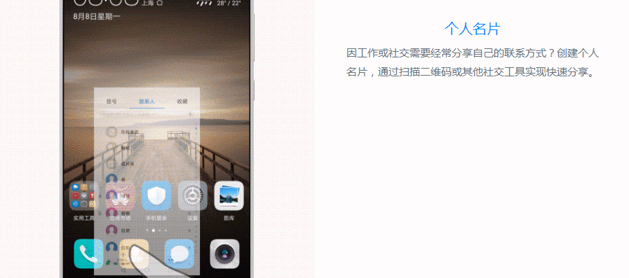 EMUI6.0ҪˣEMUI5.03õĹܴ󲿷˻֪