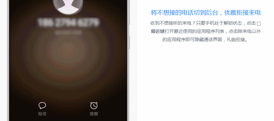 EMUI6.0ҪˣEMUI5.03õĹܴ󲿷˻֪