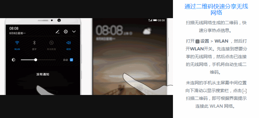 EMUI6.0ҪˣEMUI5.03õĹܴ󲿷˻֪