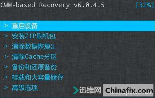EMUI卡刷包下架 刷机时代终结从华为开始?