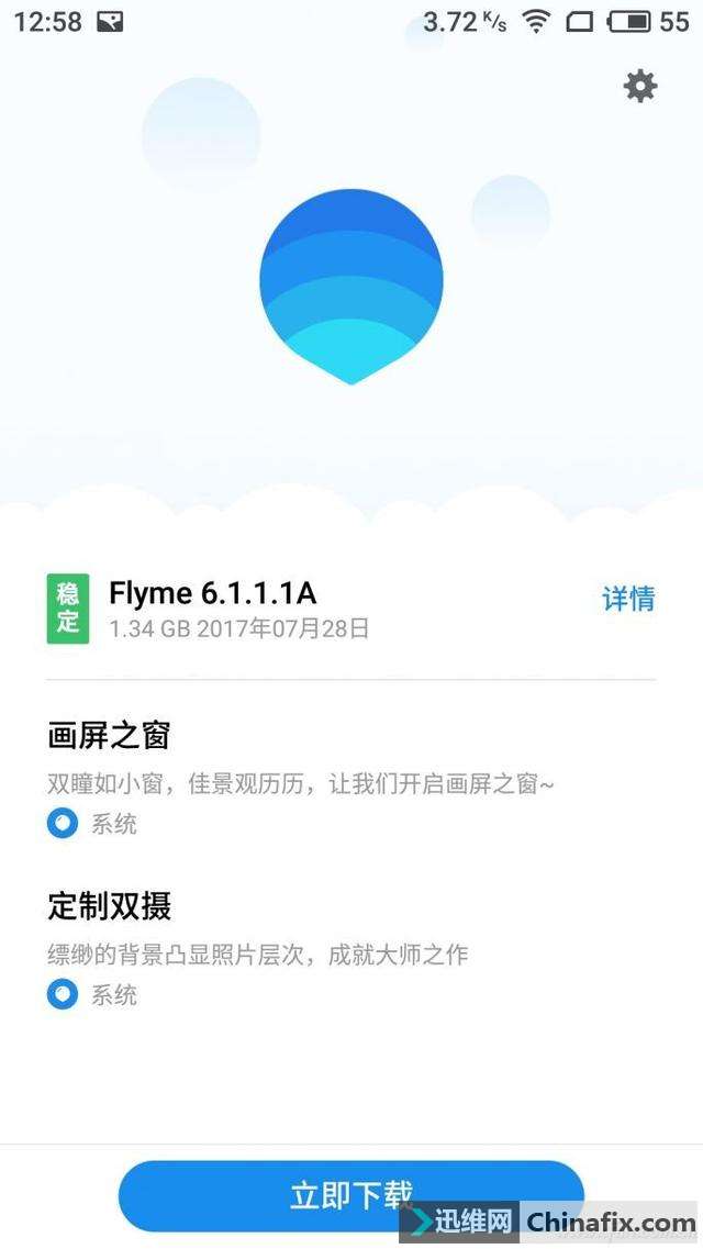 EMUI卡刷包下架 刷机时代终结从华为开始?
