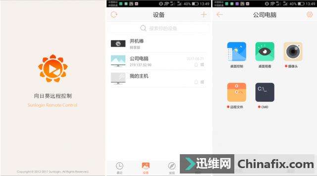 ���տ����ض�7.5���� �ֻ����Ƶ��Ը���׼