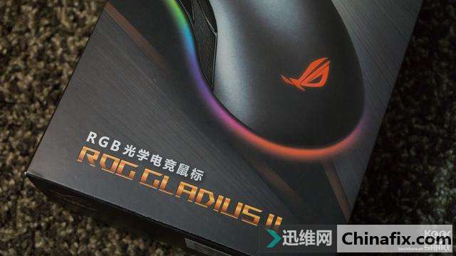 重新定义灯效,华硕 ROG GLADIUS II鼠标测评