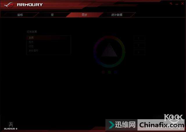 重新定义灯效,华硕 ROG GLADIUS II鼠标测评