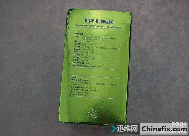 TP-Link TL-WDN8280 ̨ʽ 