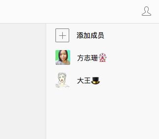 Mac 微信功能大全,聊天办公快得飞起来 | 有用功