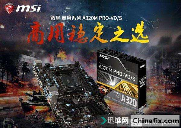 3500ԪR3-1200GTX1050