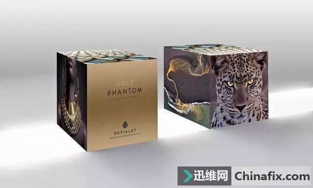 Devialet Gold Phantom
