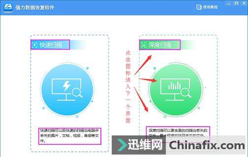 怎么恢复安卓手机误清空的照片,安卓手机数据恢复小技巧